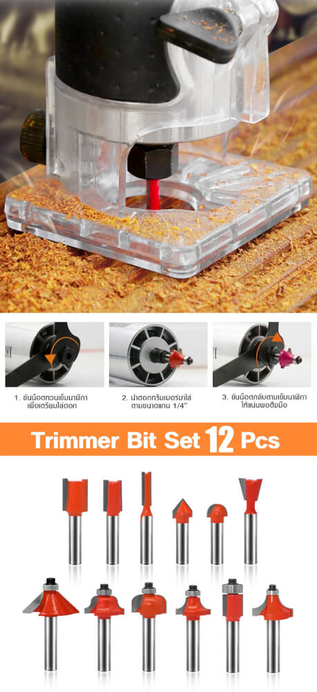 เครื่องเซาะร่อง InnTech รุ่น ETN-370-12PCS 820 วัตต์